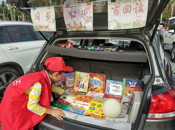 25.車尾箱換書會6.jpg