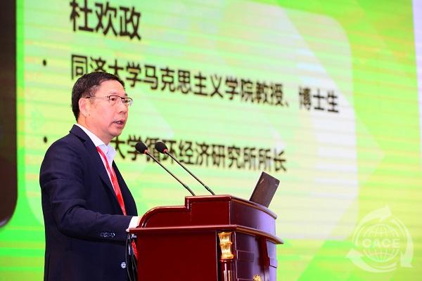 杜歡政.JPG