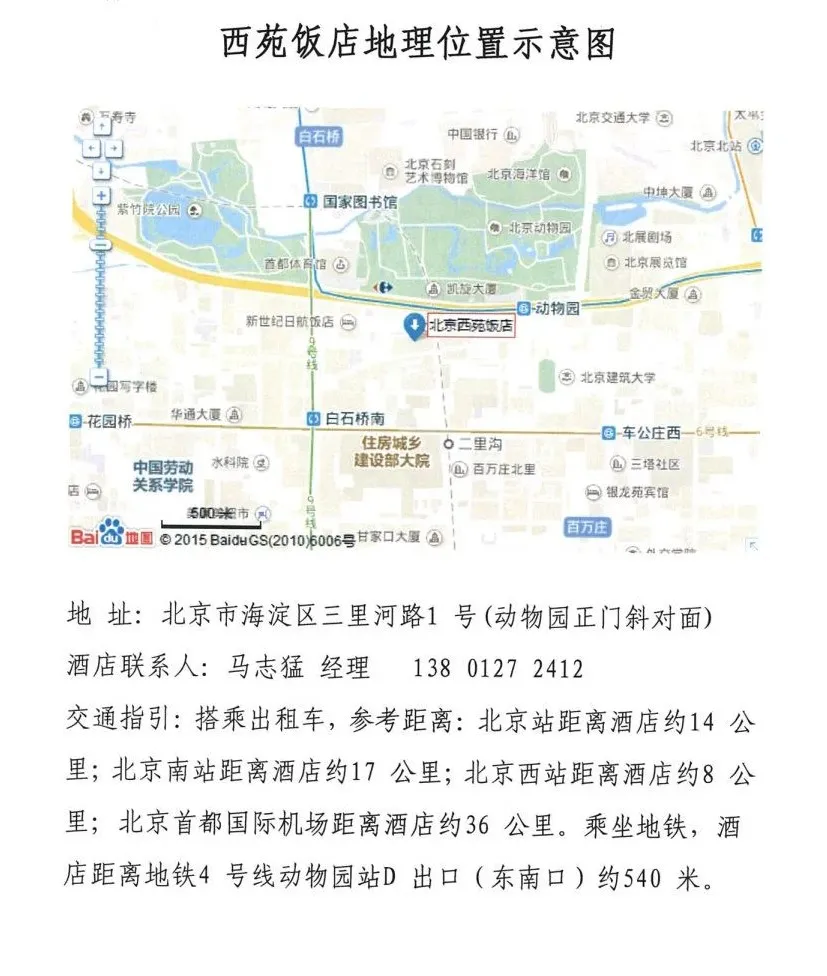 1732159230852779.png 張敏通知.png