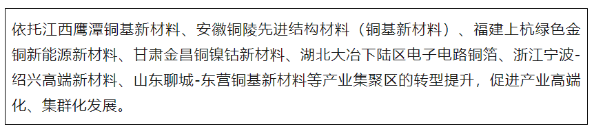 銅.png