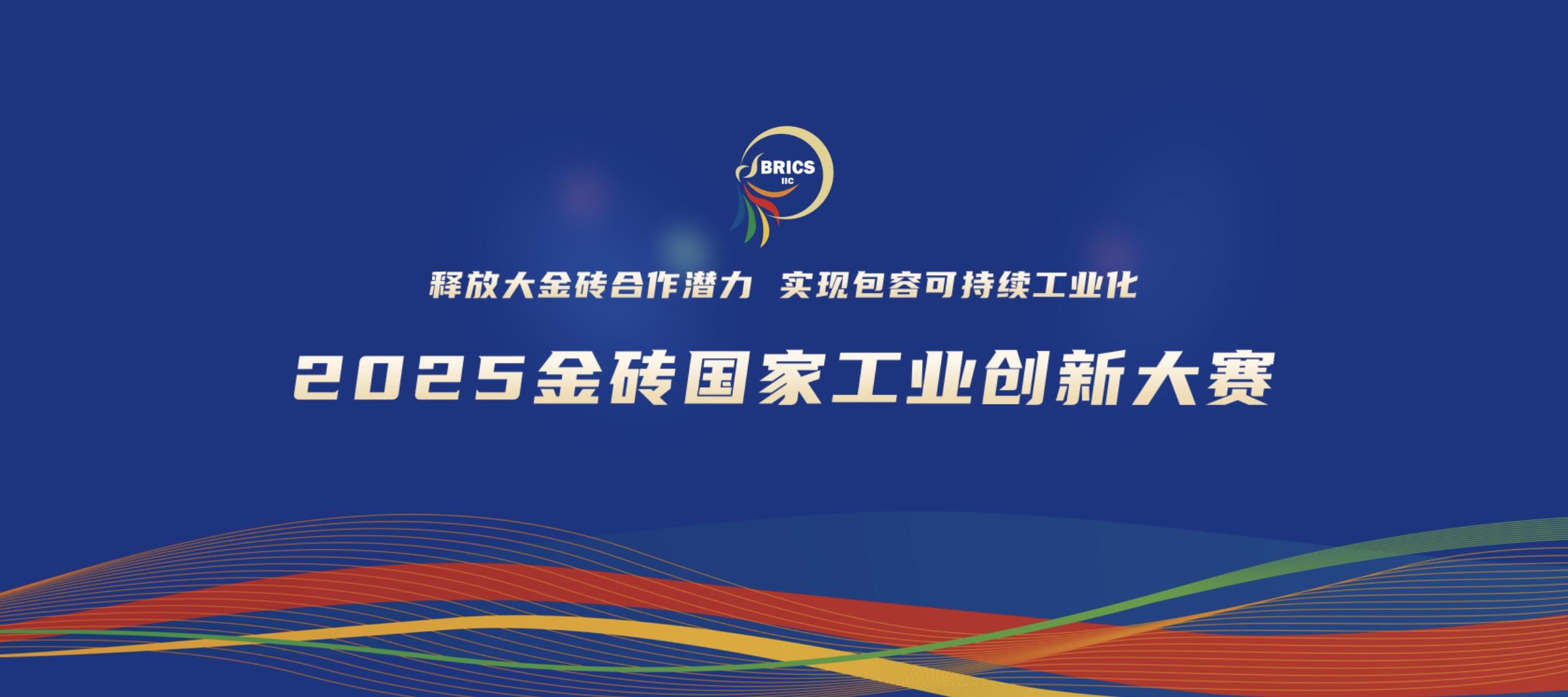 微信圖片_20250704160144.jpg