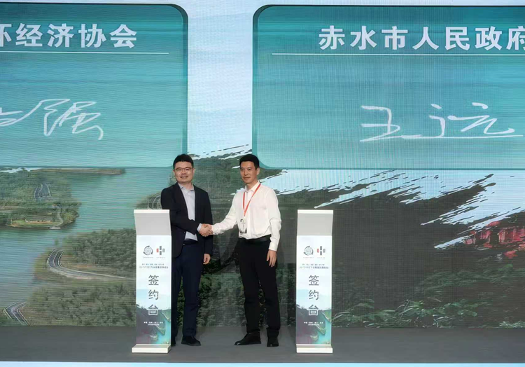 戰略協議.png