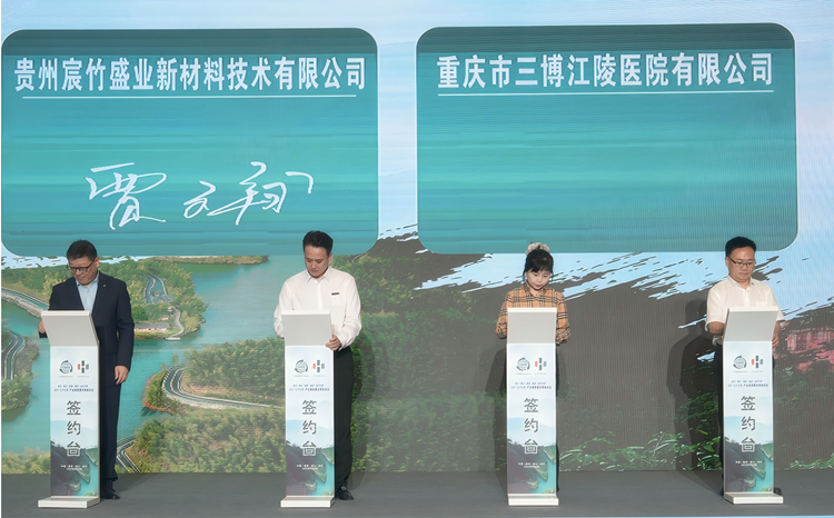 企銷簽署1.png