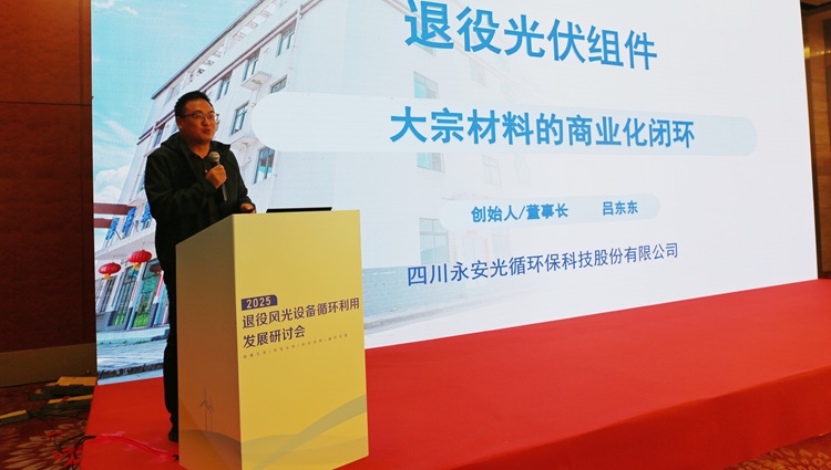 呂東東.jpg